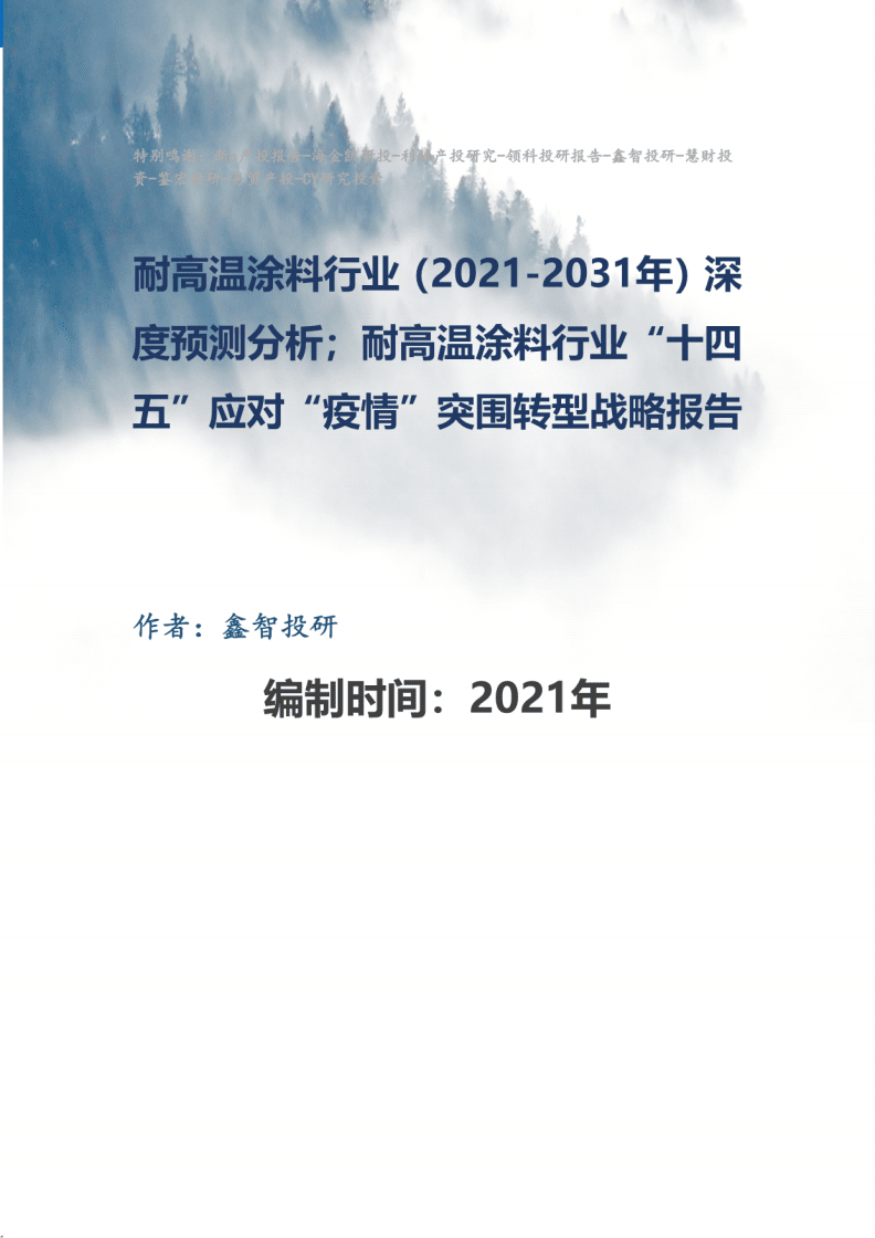 珠海那里有二手二手汽车音响市场_二手钢结构市场_漳州二手钢管架市场