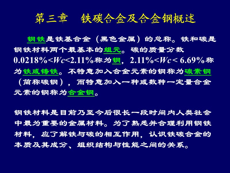 专访冶金工业规划研究院党委书记李新创：钢铁行业纳入全国碳市场将促进优胜劣汰 要以