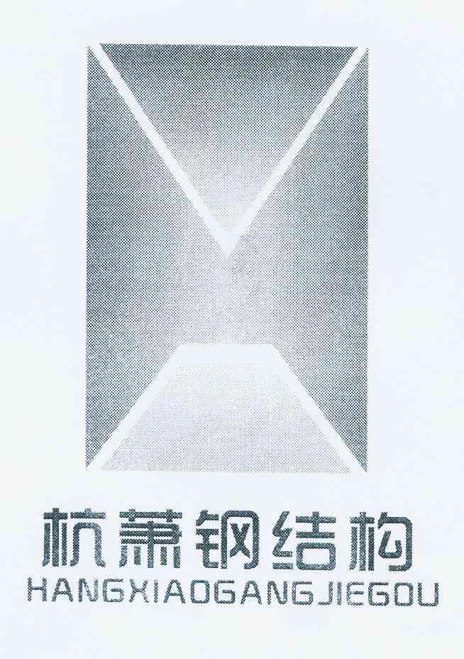 二手回收办公桌椅回收_二手钢结构回收_回收二手配电柜回收