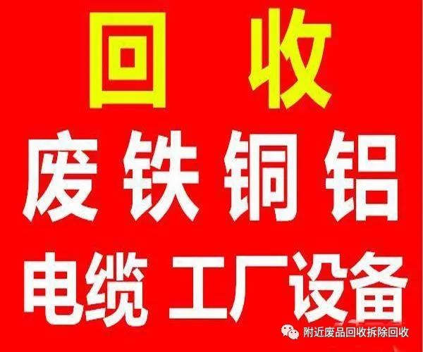 专业回收二手钢结构_收二手钢结构市场_二手钢结构回收