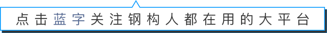 钢结构厂房地脚螺丝的预埋_钢结构地脚丝_钢结构地脚丝安装视频