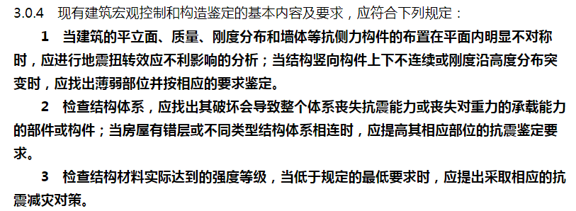 钢结构加固技术_钢结构加固新技术有_钢结构加固方案优选研究