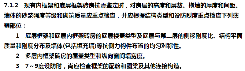 钢结构加固技术_钢结构加固新技术有_钢结构加固方案优选研究