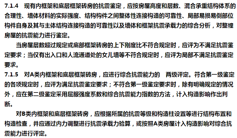 钢结构加固技术_钢结构加固新技术有_钢结构加固方案优选研究