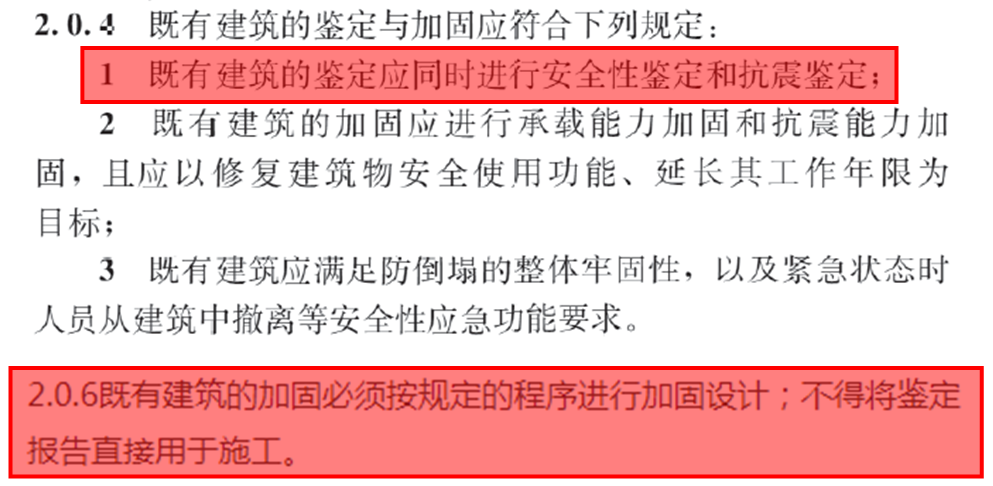 钢结构加固技术_钢结构加固方案优选研究_钢结构加固新技术有