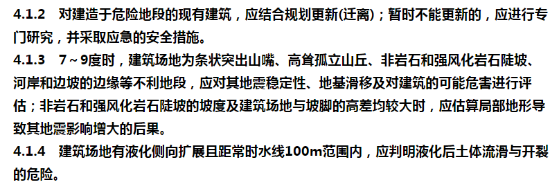 钢结构加固新技术有_钢结构加固技术_钢结构加固方案优选研究