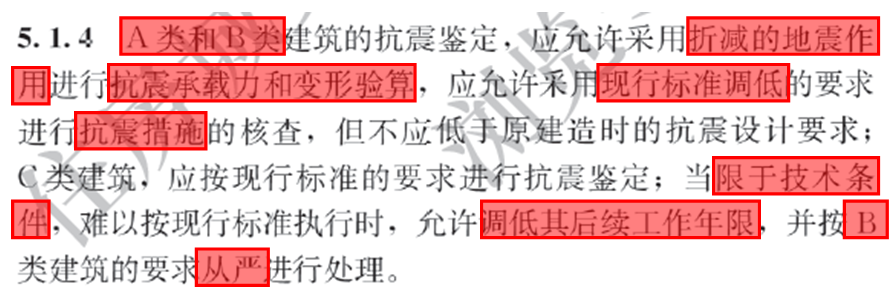 钢结构加固方案优选研究_钢结构加固技术_钢结构加固新技术有