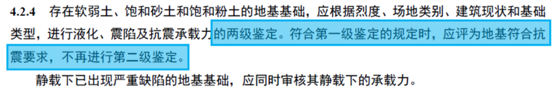 钢结构加固方案优选研究_钢结构加固技术_钢结构加固新技术有