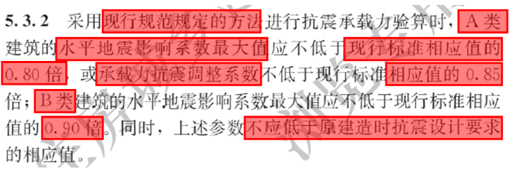 钢结构加固方案优选研究_钢结构加固技术_钢结构加固新技术有