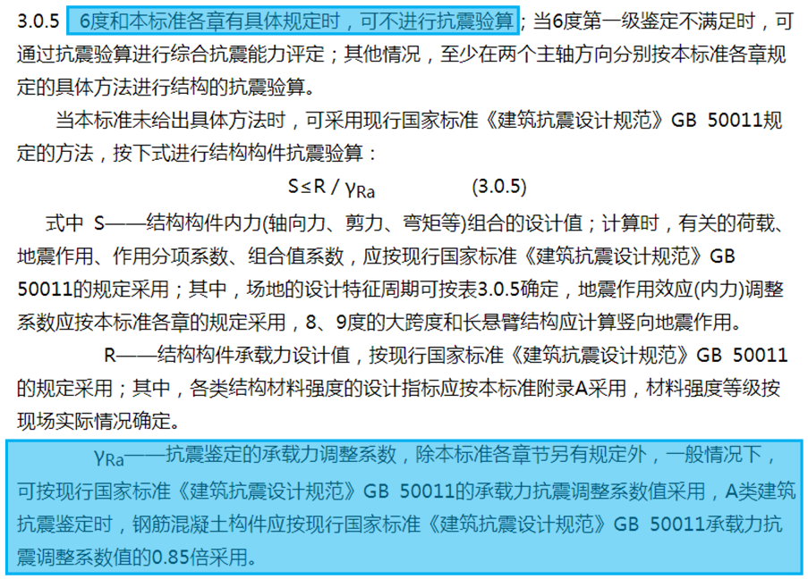 钢结构加固新技术有_钢结构加固方案优选研究_钢结构加固技术