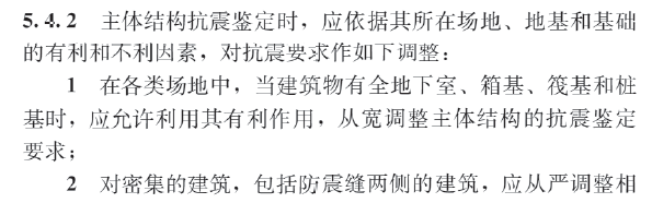 钢结构加固方案优选研究_钢结构加固新技术有_钢结构加固技术