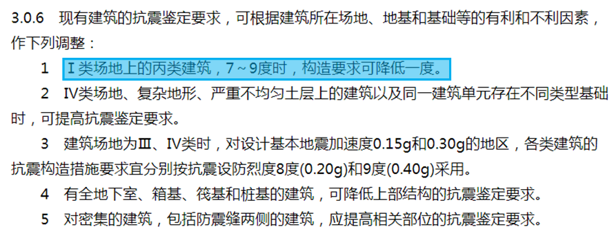 钢结构加固方案优选研究_钢结构加固新技术有_钢结构加固技术