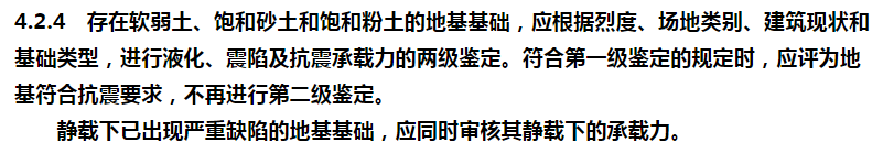 钢结构加固方案优选研究_钢结构加固技术_钢结构加固新技术有