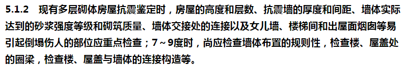 钢结构加固新技术有_钢结构加固方案优选研究_钢结构加固技术