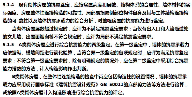 钢结构加固技术_钢结构加固方案优选研究_钢结构加固新技术有