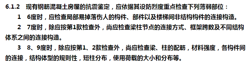 钢结构加固技术_钢结构加固新技术有_钢结构加固方案优选研究