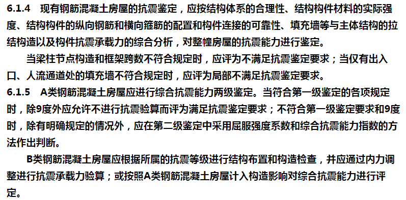 钢结构加固方案优选研究_钢结构加固新技术有_钢结构加固技术