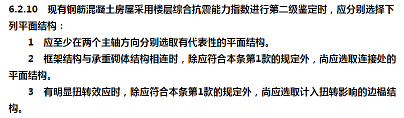 钢结构加固新技术有_钢结构加固技术_钢结构加固方案优选研究