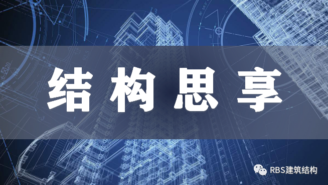 钢结构设计步骤_钢结构布置的基本原则_钢结构初步设计