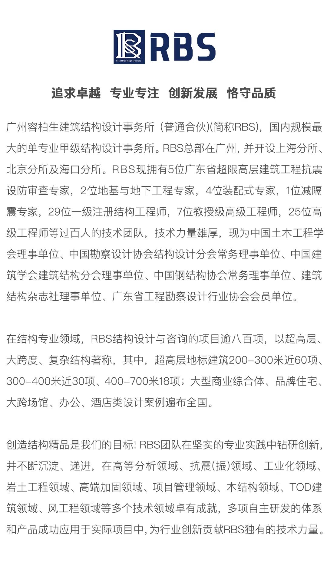 钢结构设计步骤_钢结构初步设计_钢结构布置的基本原则