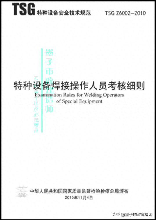 钢结构防腐涂料厚度检测记录_防腐涂料厚度检测方法_钢结构防腐涂料厚度检测报告