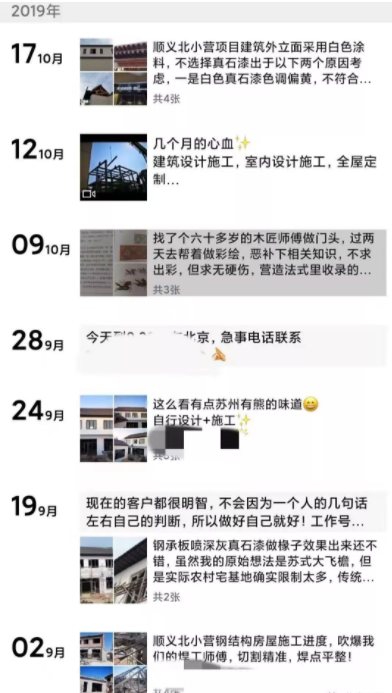 楼顶用钢架结构建筑_楼顶钢结构造型_钢屋顶结构