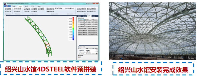 钢结构加工企业排名_钢加工排名结构企业前十_钢加工排名结构企业名单