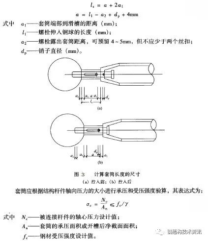 螺丝钢结构_螺栓钢材_钢结构螺栓制造