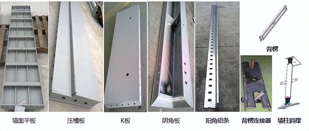 建筑铝模板施工技术详细要求（拉螺杆系统）