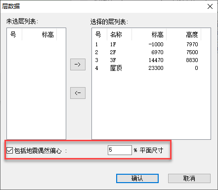 应用钢规范理解结构设计的内容_应用钢规范理解结构设计方案_钢结构设计规范理解与应用