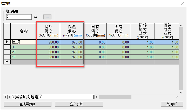 应用钢规范理解结构设计方案_钢结构设计规范理解与应用_应用钢规范理解结构设计的内容