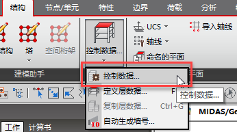 应用钢规范理解结构设计的内容_钢结构设计规范理解与应用_应用钢规范理解结构设计方案