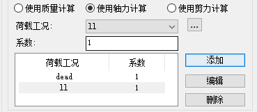 应用钢规范理解结构设计的内容_应用钢规范理解结构设计方案_钢结构设计规范理解与应用