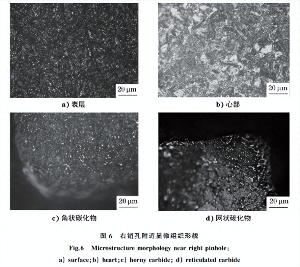 脆性断裂构造_钢的脆性断裂_钢结构脆性断裂