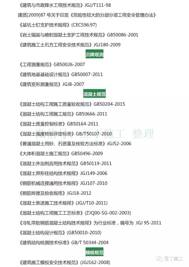 钢结构工程验收表_钢结构验收单怎么写_钢结构的验收资料