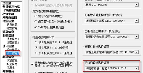 pkpm建筑钢结构工程设计实例_pkpm建筑钢结构工程设计实例_pkpm建筑钢结构工程设计实例