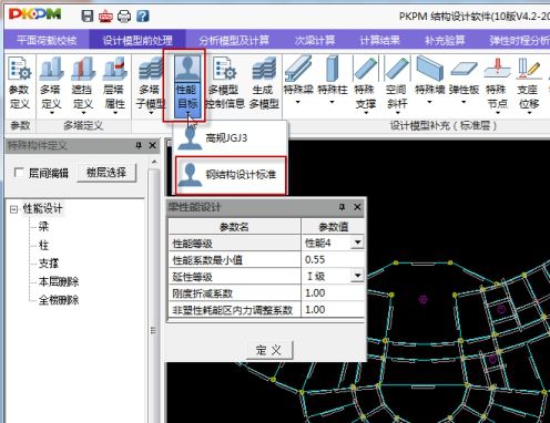 pkpm建筑钢结构工程设计实例_pkpm建筑钢结构工程设计实例_pkpm建筑钢结构工程设计实例