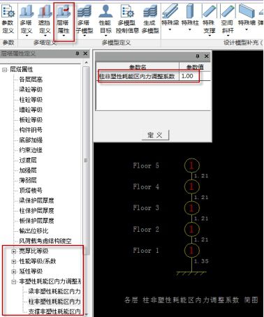 pkpm建筑钢结构工程设计实例_pkpm建筑钢结构工程设计实例_pkpm建筑钢结构工程设计实例