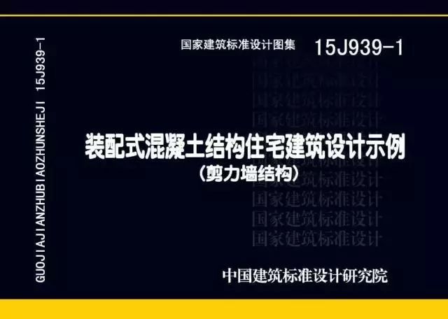 钢结构施工图参数表示方法制图规则和构造详图_构造钢筋图片_构造钢筋位置图解