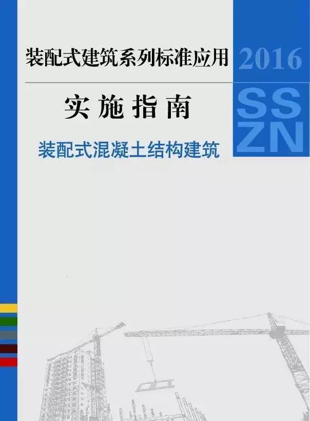 构造钢筋图片_构造钢筋位置图解_钢结构施工图参数表示方法制图规则和构造详图