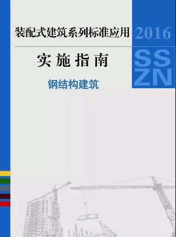 构造钢筋图片_构造钢筋位置图解_钢结构施工图参数表示方法制图规则和构造详图