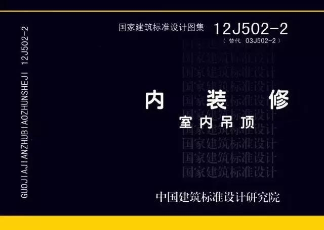 构造钢筋图片_构造钢筋位置图解_钢结构施工图参数表示方法制图规则和构造详图