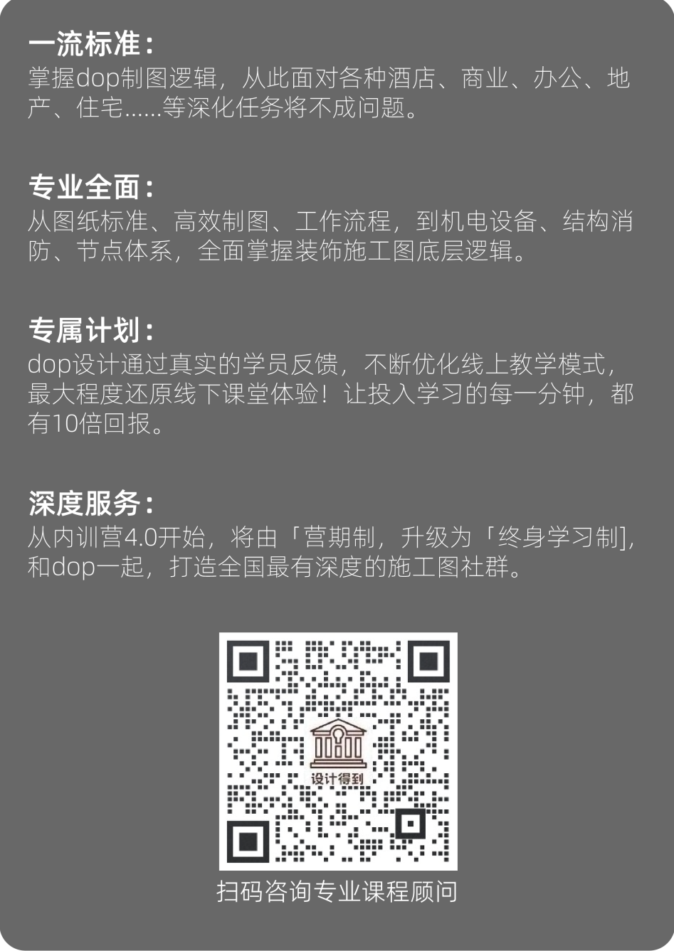 钢结构课程设计平面图_平面钢模板图片_平面钢架结构百度百科