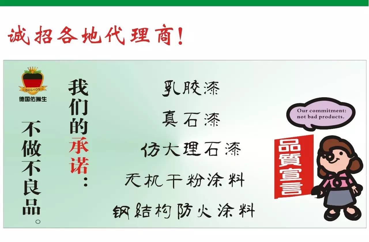 钢结构防火涂料型号_钢结构防火涂料型号标识_钢结构防火涂料代号