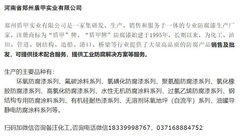 室内钢结构用刷漆吗_钢结构刷的漆哪种好_室内钢结构喷漆好还是刷漆好