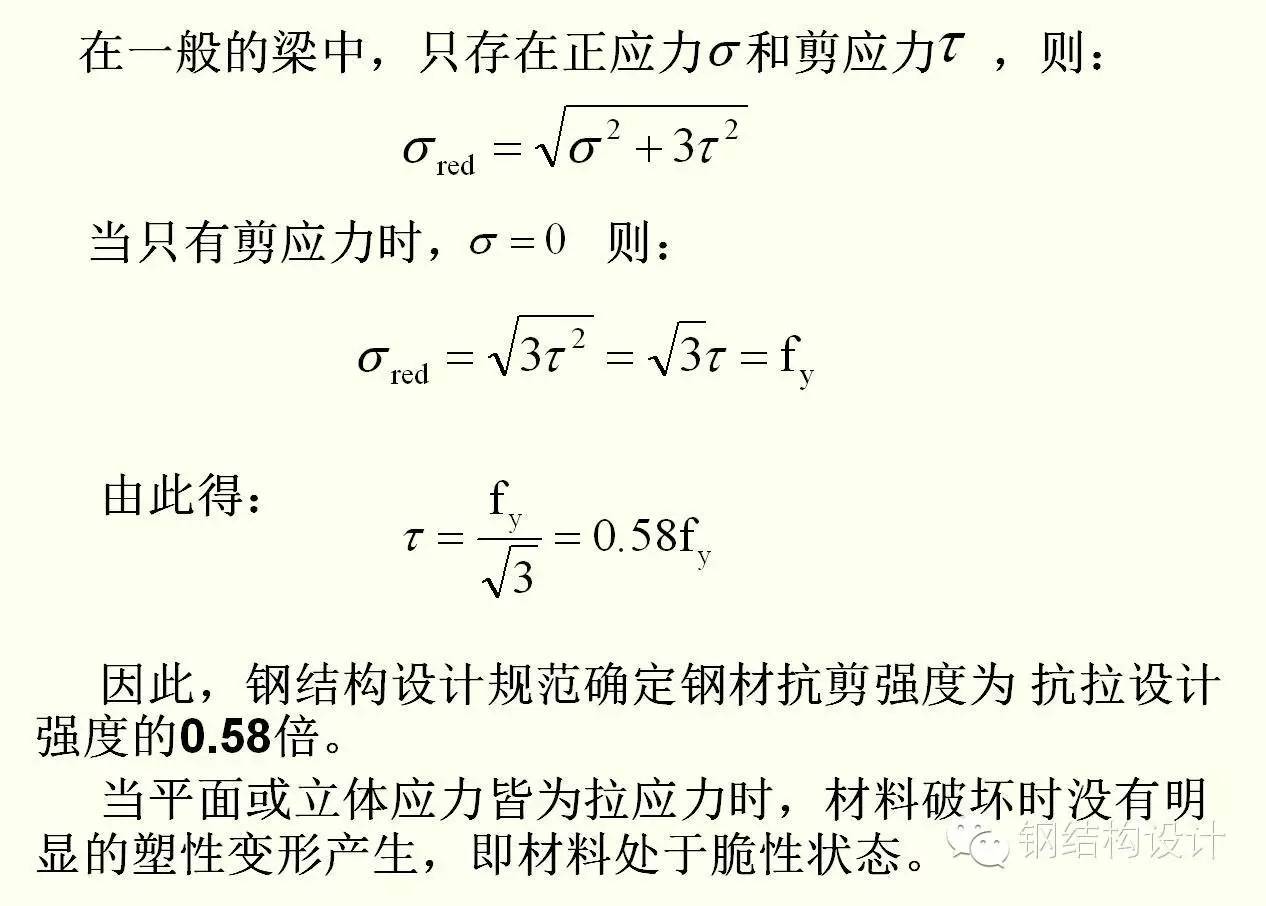 钢结构课程设计_钢结构课程设计_钢结构课程设计百度网盘