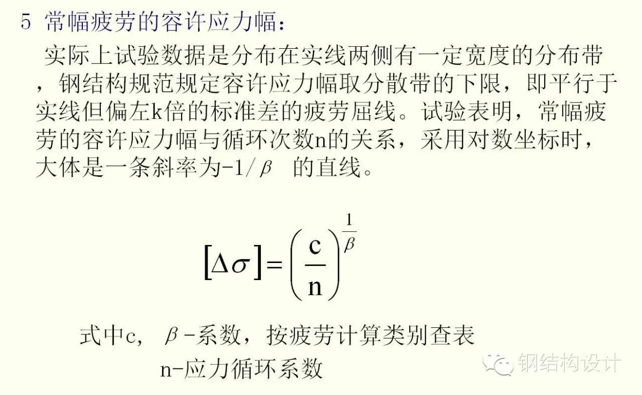 钢结构课程设计百度网盘_钢结构课程设计_钢结构课程设计