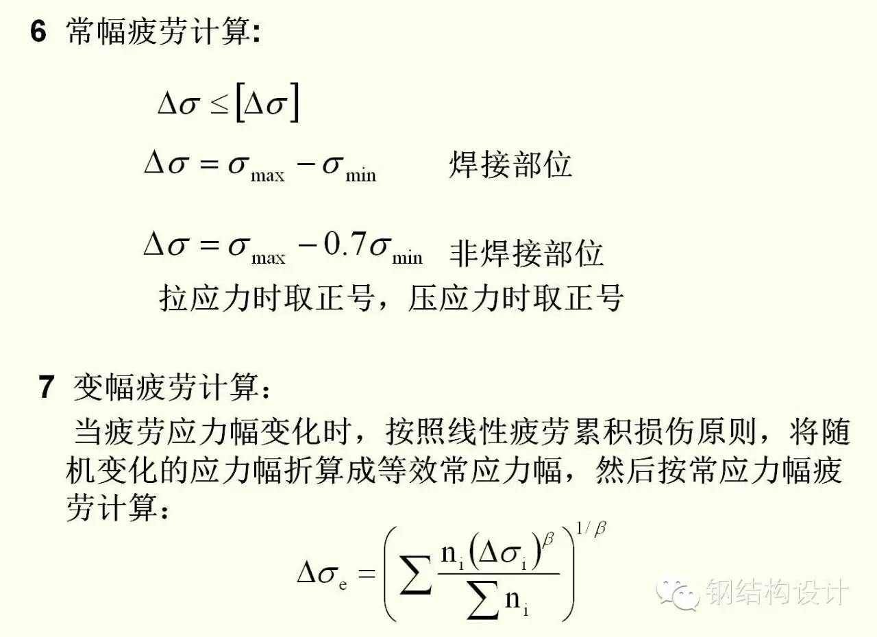 钢结构课程设计百度网盘_钢结构课程设计_钢结构课程设计