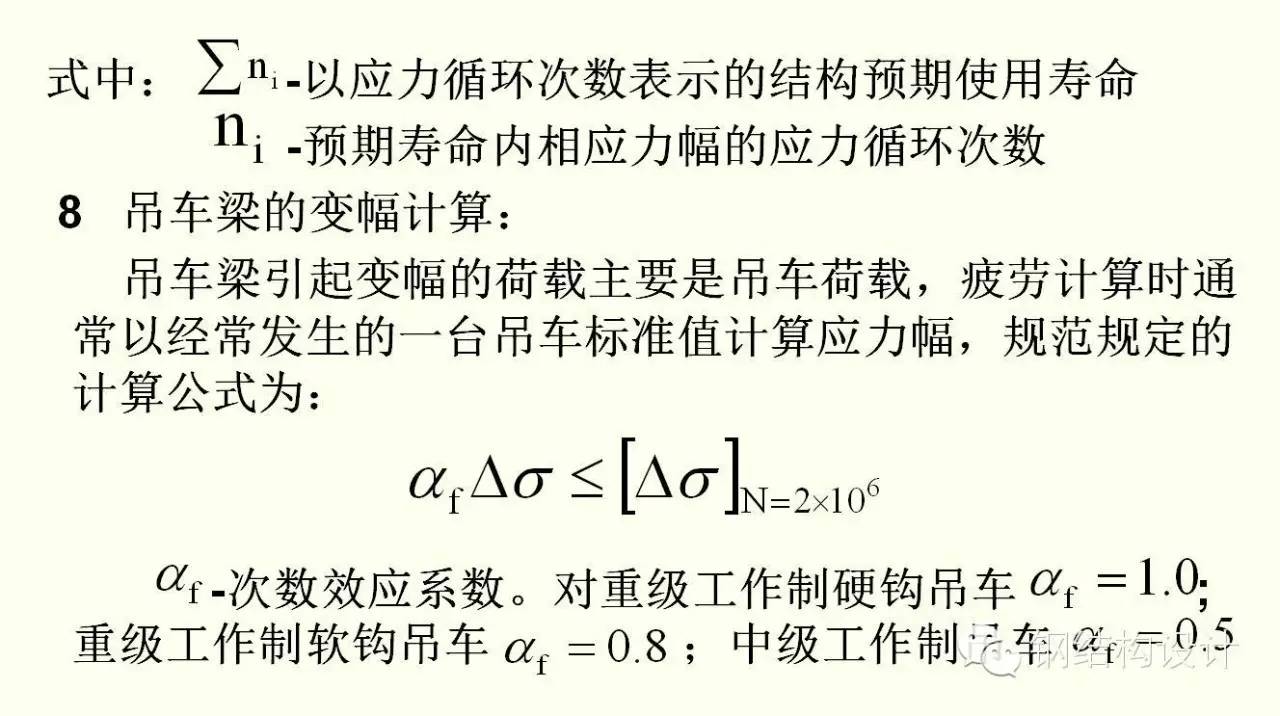 钢结构课程设计百度网盘_钢结构课程设计_钢结构课程设计