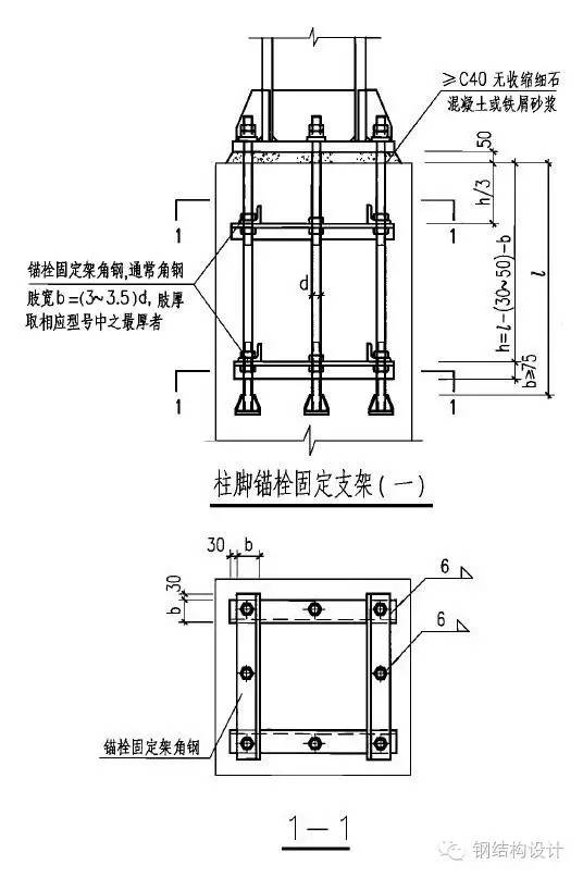 钢结构课程设计21m_钢结构课程设计_钢结构课程设计百度网盘